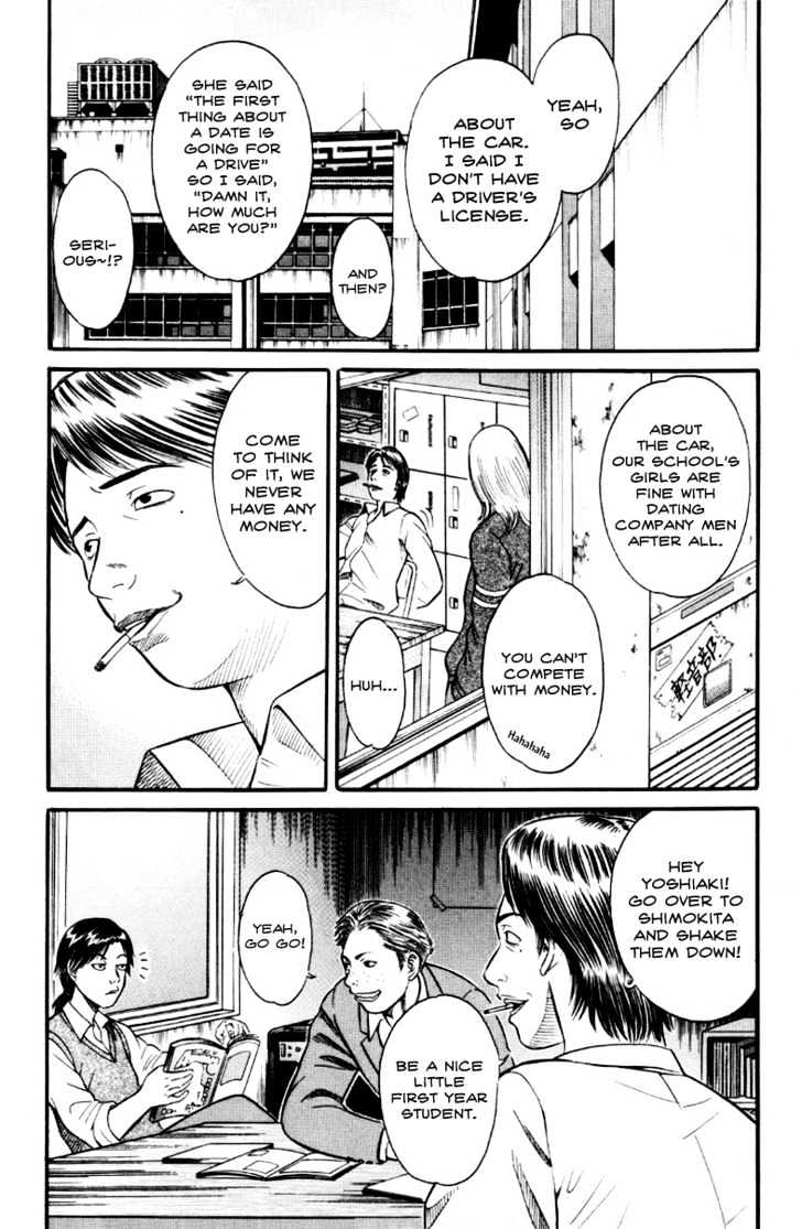 Holyland Vol.3 Chapter 27 : Trifle - Picture 2