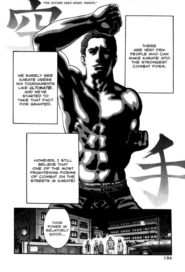 Holyland Vol.2 Chapter 20 : Karate - Picture 2