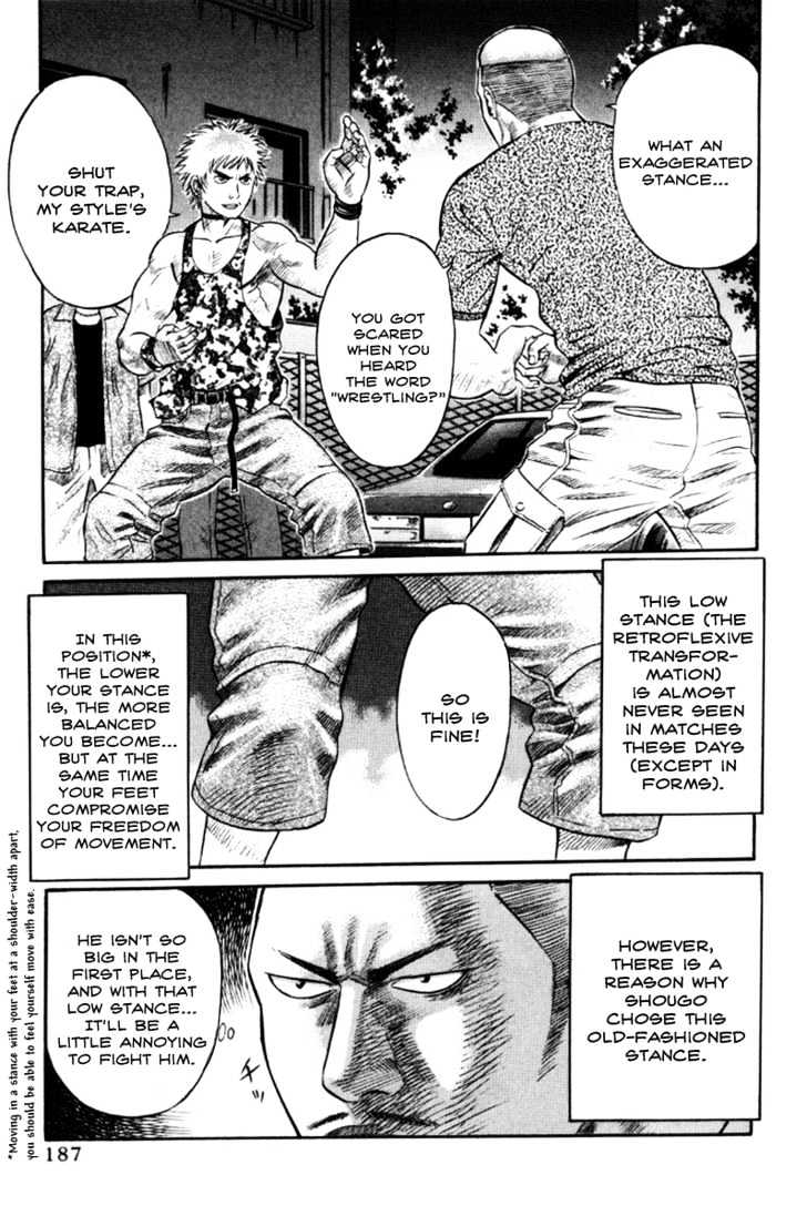 Holyland Vol.2 Chapter 20 : Karate - Picture 3