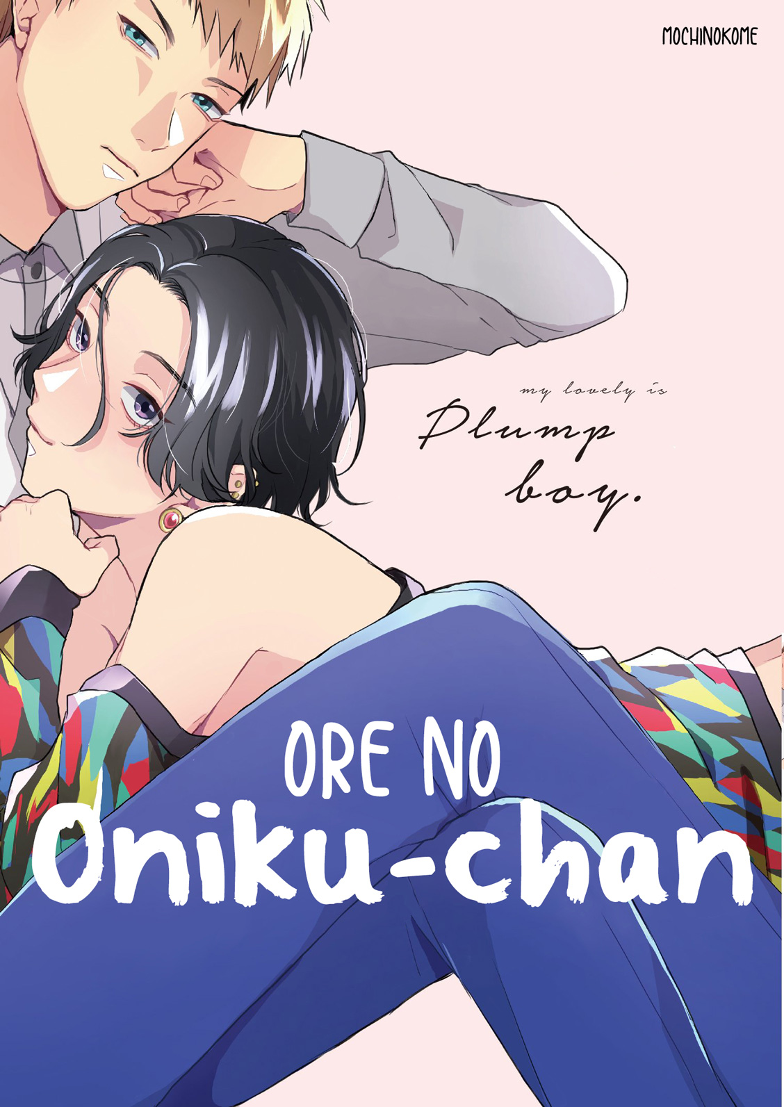 Ore No Oniku-Chan - Page 2