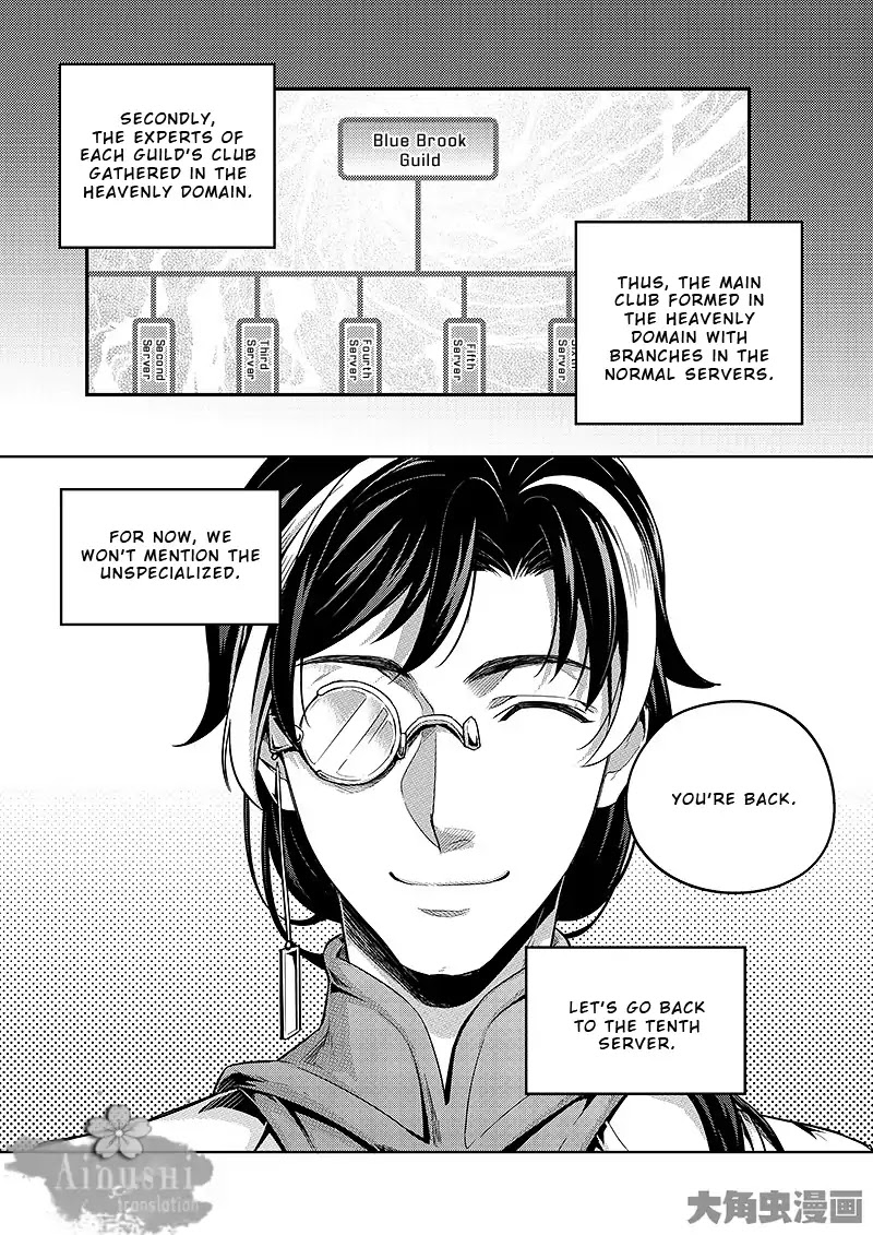Quan Zhi Gao Shou Chapter 64.2: All Must Give Materials (2/3) - Picture 2