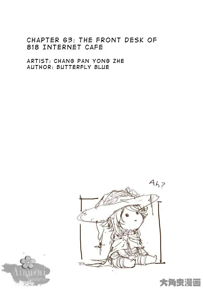 Quan Zhi Gao Shou Vol.1 Chapter 63.1: The Front Desk Of 818 Internet Cafe (1/3) - Picture 2