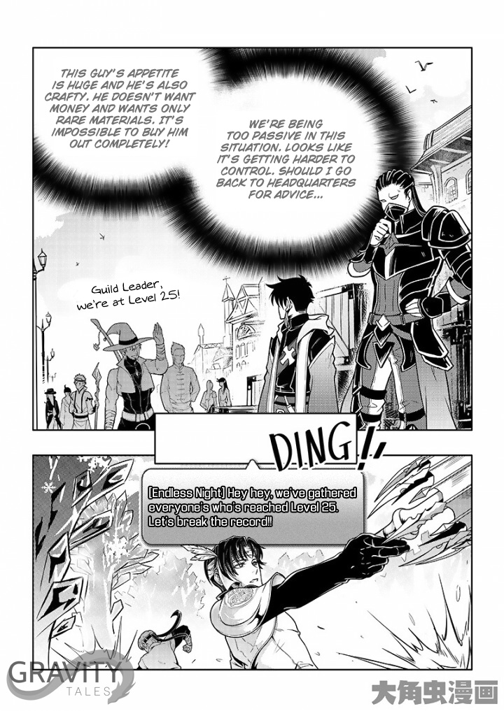 Quan Zhi Gao Shou Chapter 29.1 : The Highest Speed For Frost In History (1/3) - Picture 3