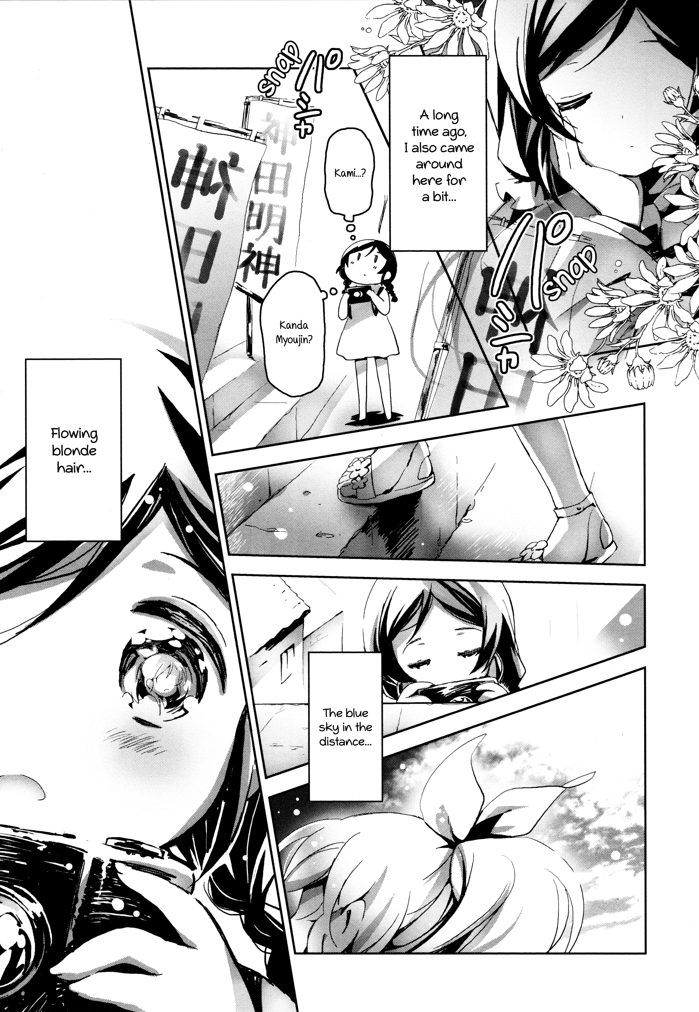 Love Live! Comic Anthology Μ's Sweet Memories Vol.1 Chapter 8: The Person You Seek Shall Arrive - Picture 1