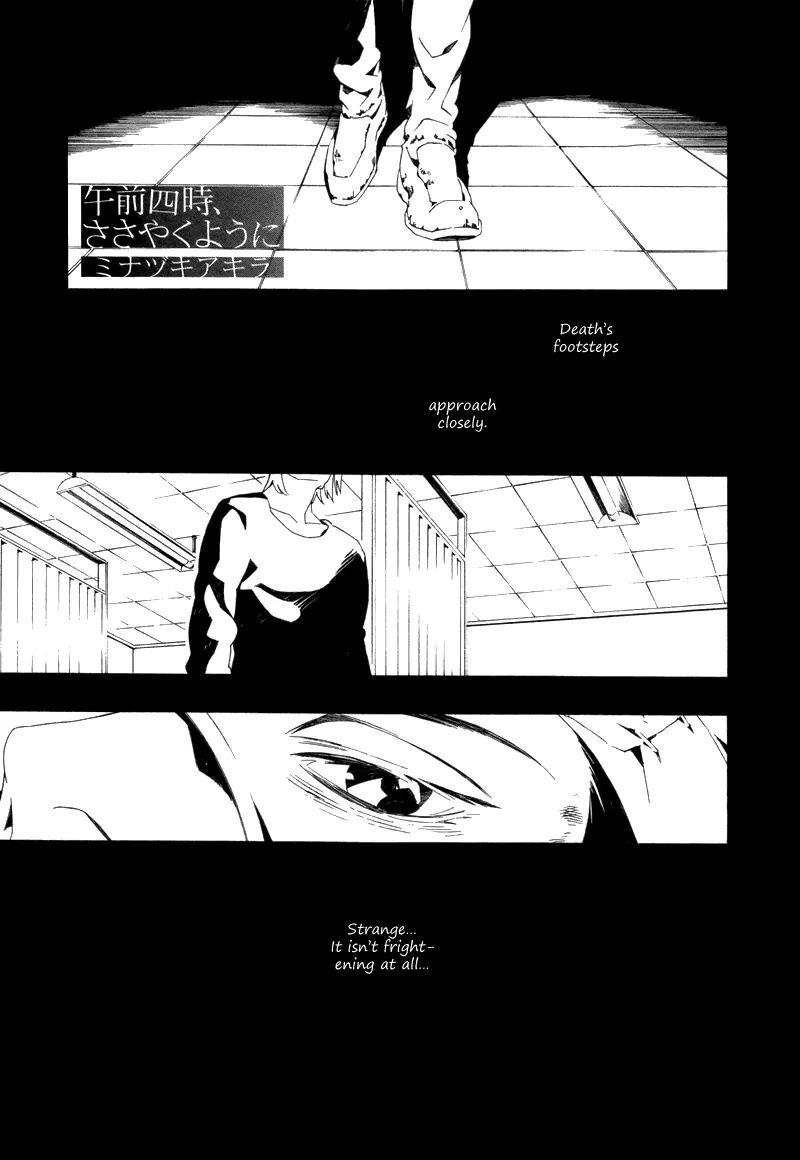 Koibumi Toiro - Page 2