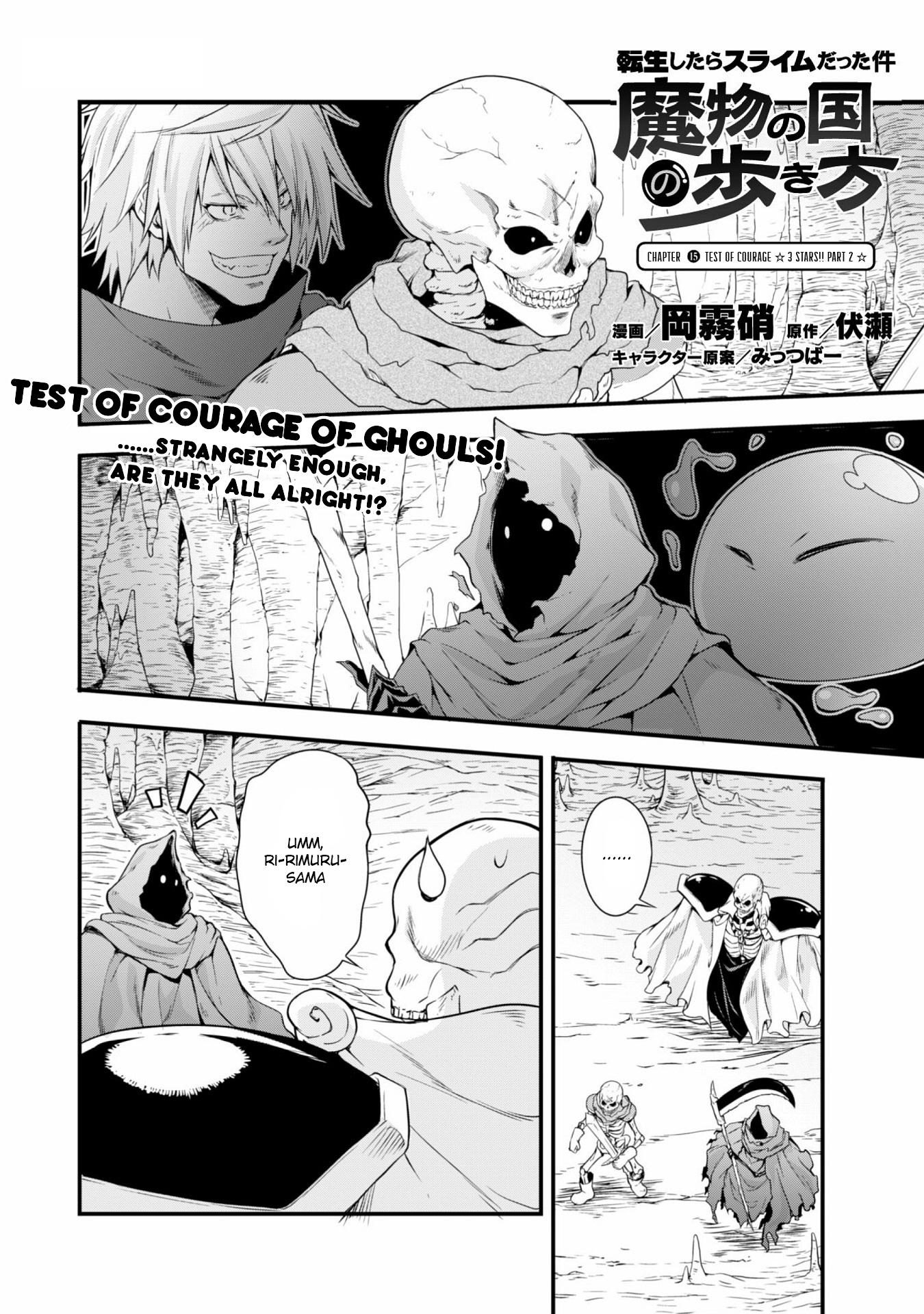 Tensei Shitara Slime Datta Ken: Tempest No Arukikata Vol.2 Chapter 15: Test Of Courage ☆ 3 Stars!! Part 2 ☆ - Picture 2