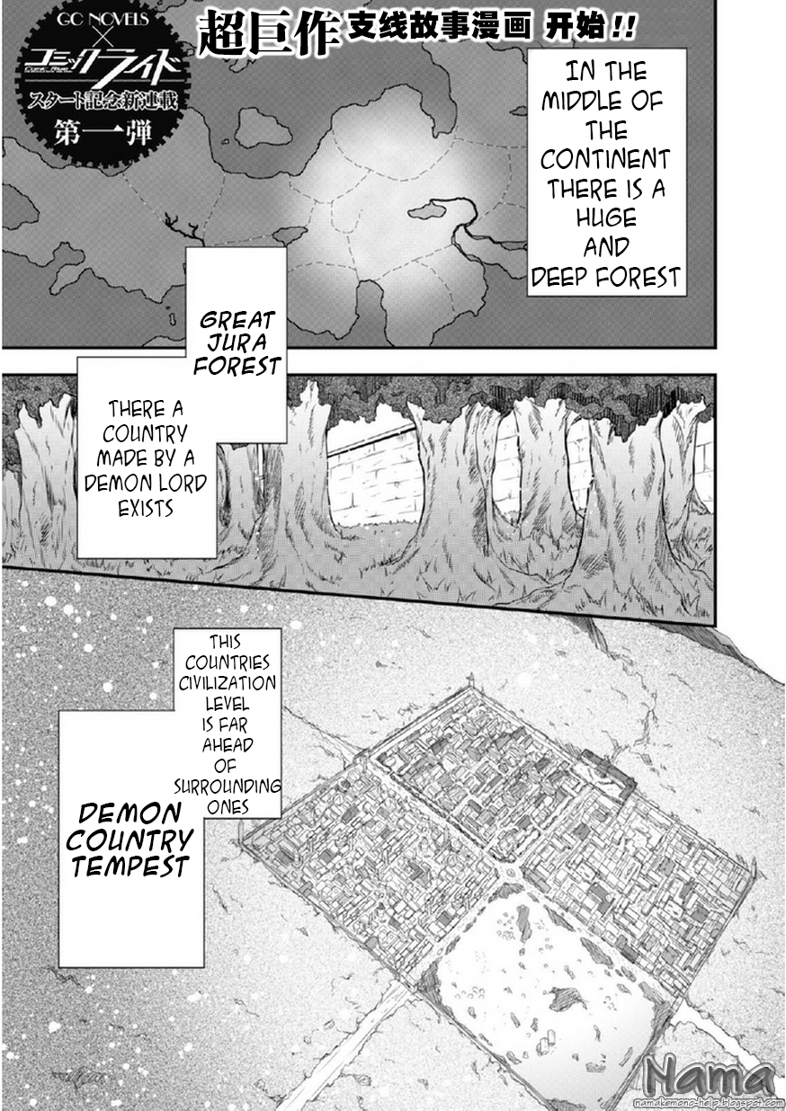 Tensei Shitara Slime Datta Ken: Tempest No Arukikata Vol.1 Chapter 1 - Picture 3