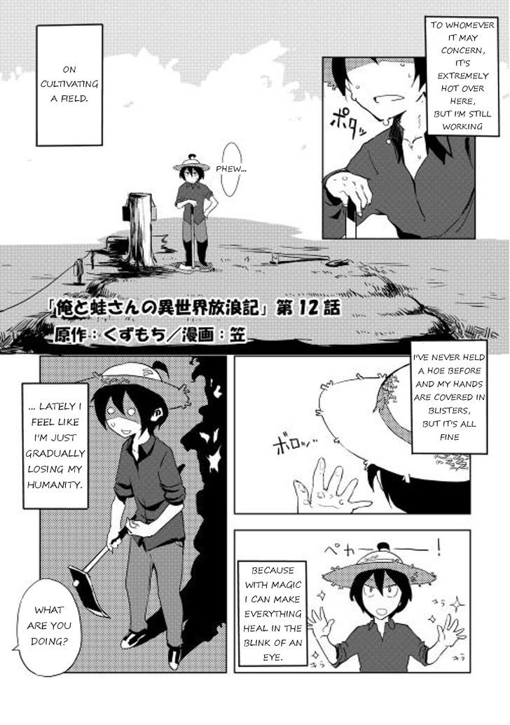 Ore To Kawazu-San No Isekai Hourouki - Page 1