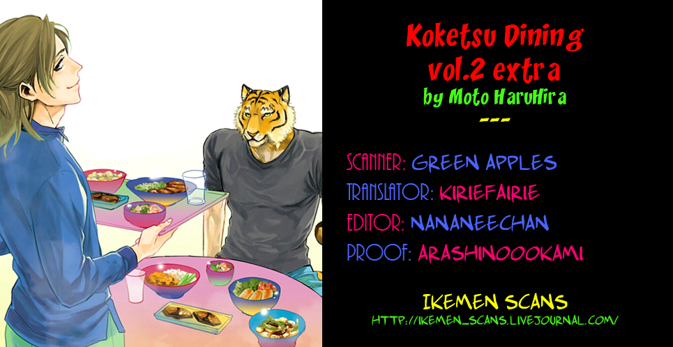 Koketsu Dining - Page 2