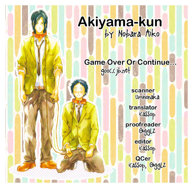 Akiyama-Kun Vol.1 Chapter 3 - Picture 2
