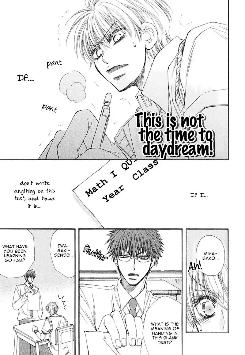 Mamiya Doll House Chapter 7 [End] - Picture 2