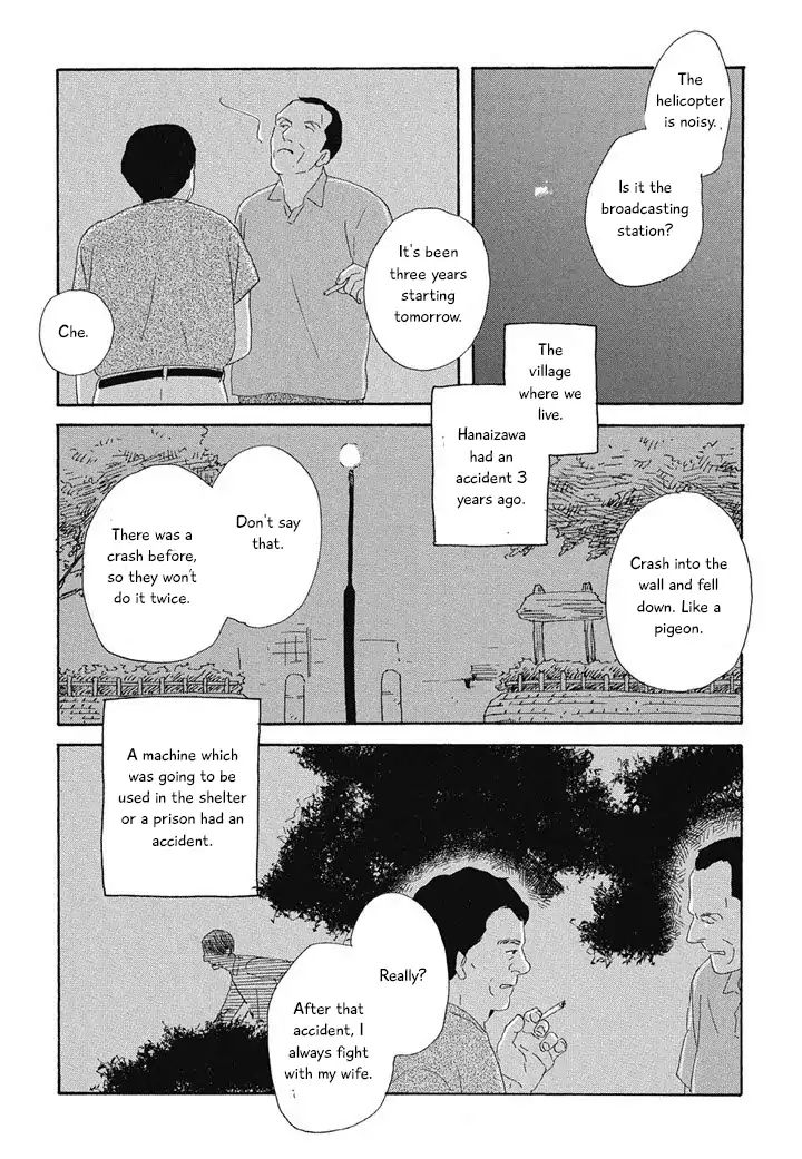 Hanaizawa-Chou Kouminkan Dayori - Page 1