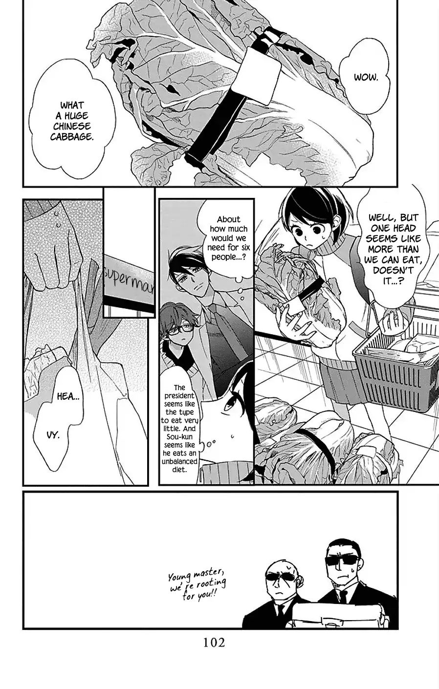 Shikanai Seitokai - Page 2