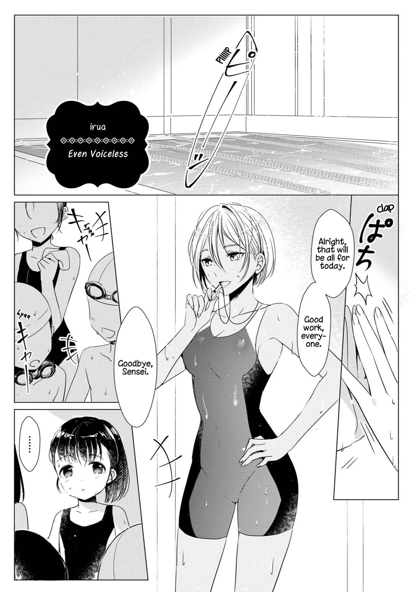 Parfait: Onee-Loli Yuri Anthology Vol.2 Chapter 21: Even Voiceless - Picture 1