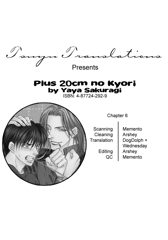 Plus 20Cm No Kyori Vol.1 Chapter 6 - Picture 2