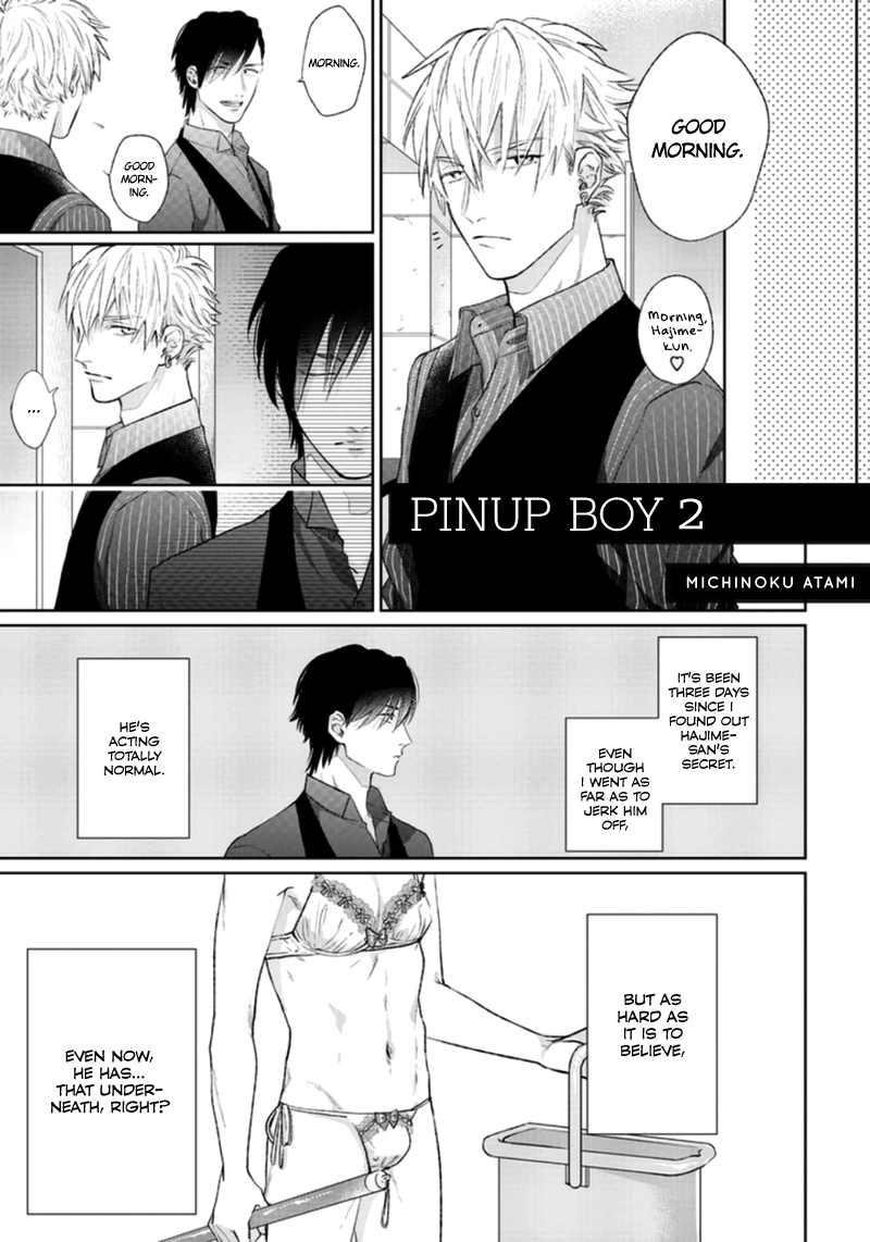 Mayonaka Love Alliance Vol.1 Chapter 4: Pinup Boy 2 - Picture 1