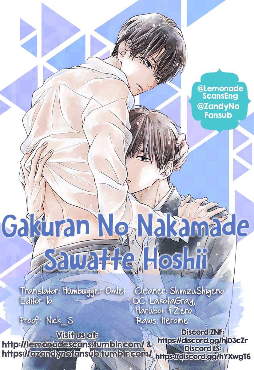 Gakuran No Nakamade Sawatte Hoshii - Page 1