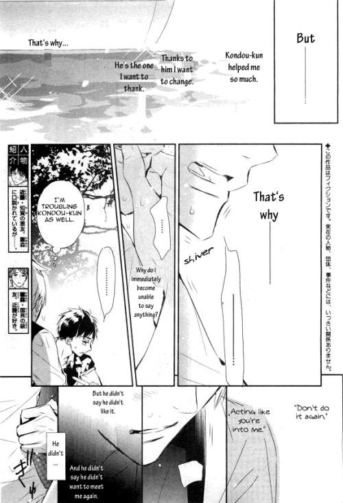 Seito Kaichou Ni Chuukoku - Page 4
