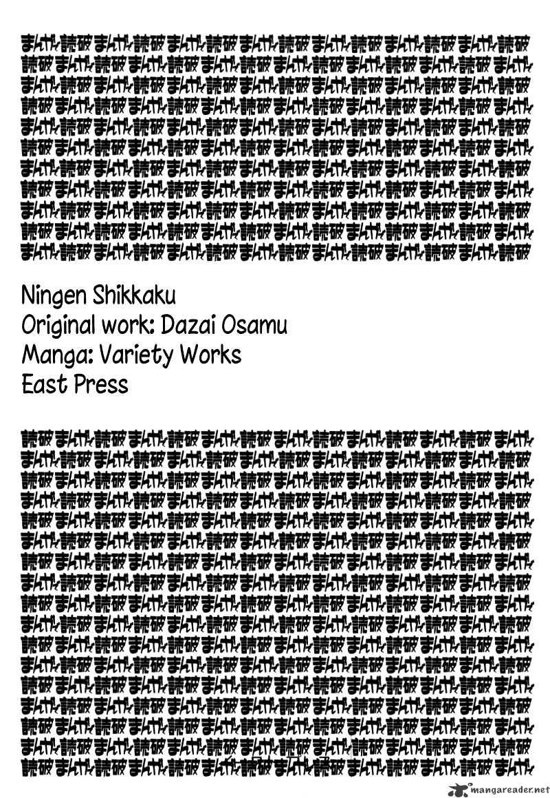 Ningen Shikkaku - Page 2