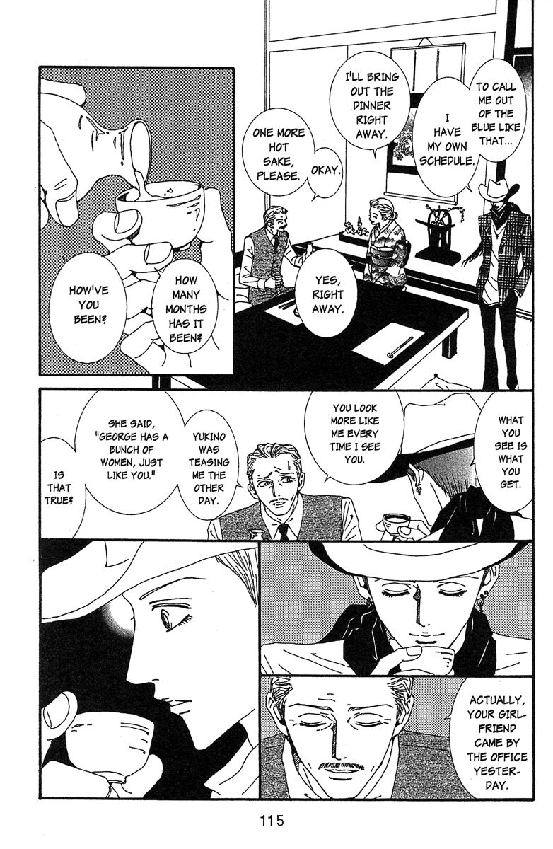 Paradise Kiss Vol.5 Chapter 45 - Picture 3