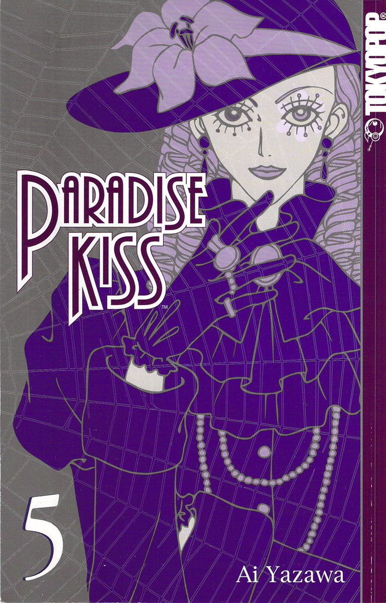 Paradise Kiss Vol.5 Chapter 39 - Picture 1