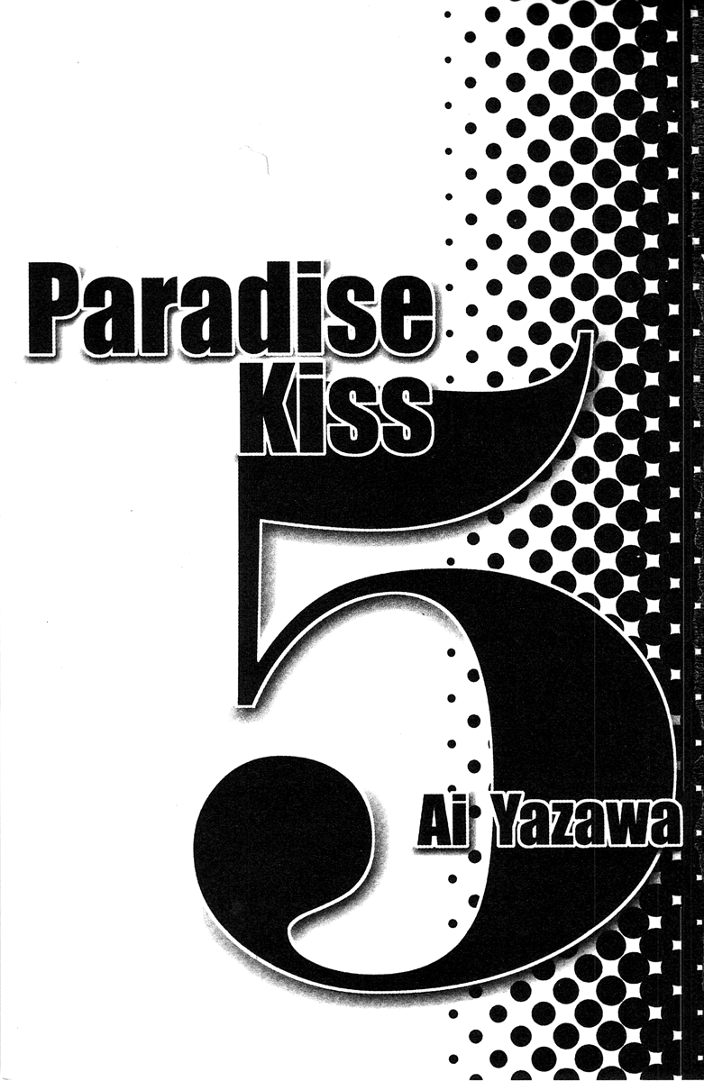 Paradise Kiss Vol.5 Chapter 39 - Picture 2