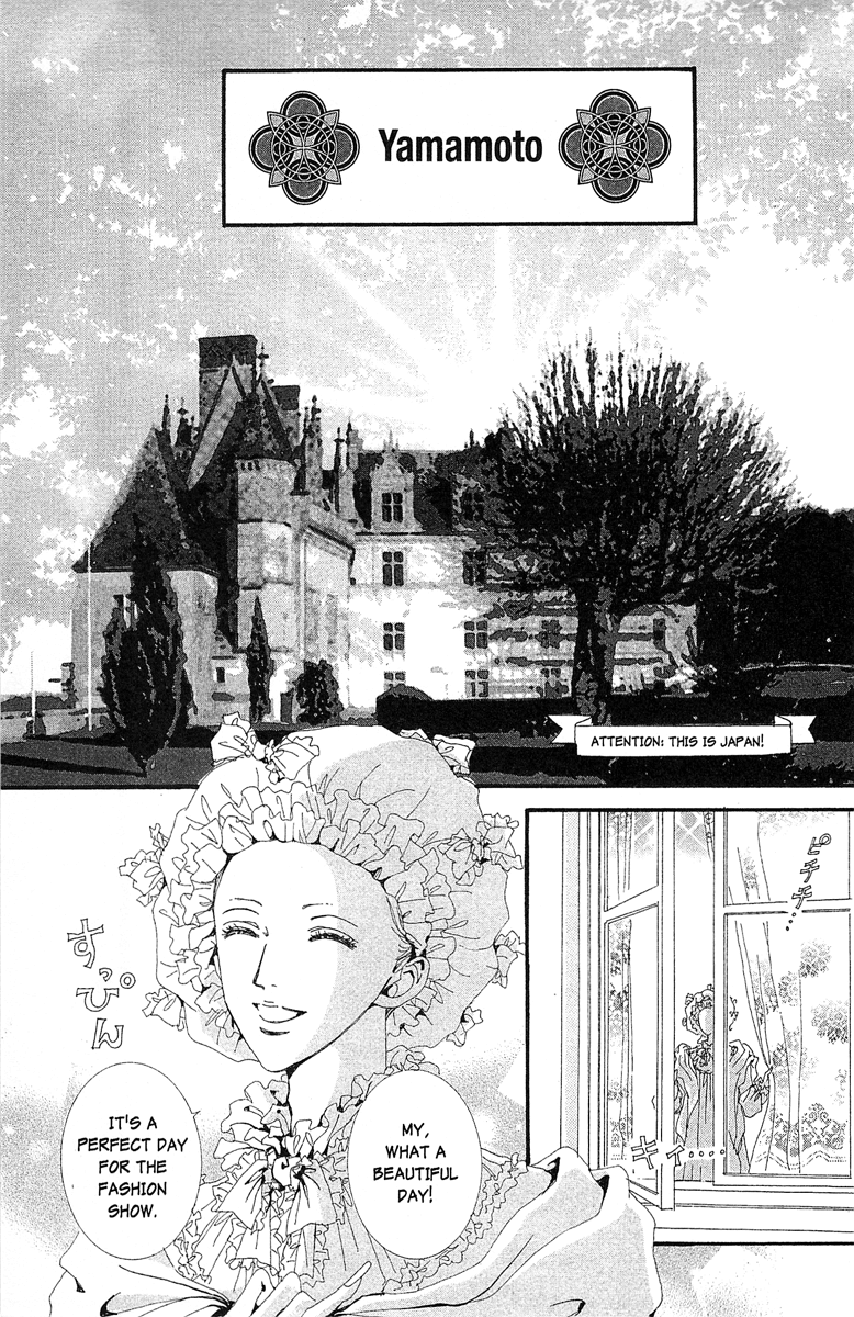 Paradise Kiss Vol.4 Chapter 34 - Picture 1