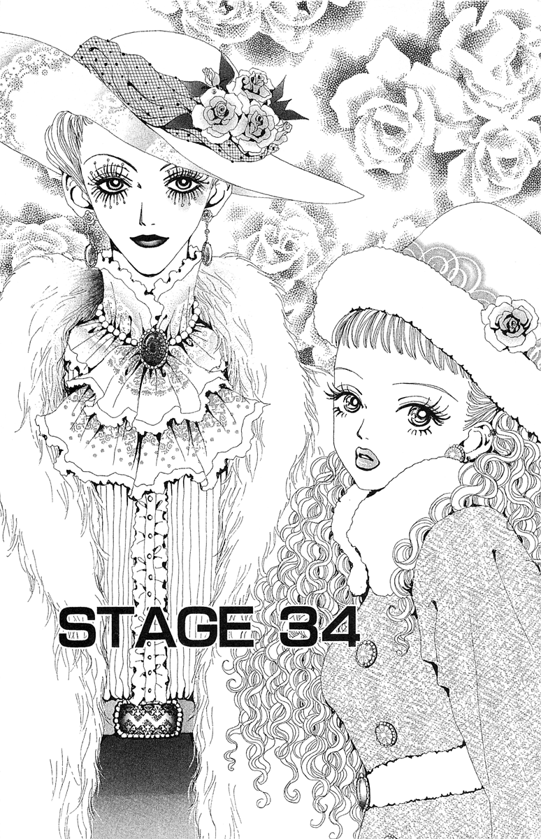 Paradise Kiss Vol.4 Chapter 34 - Picture 2