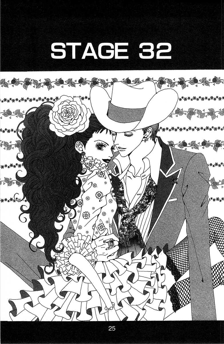 Paradise Kiss Vol.4 Chapter 32 - Picture 1
