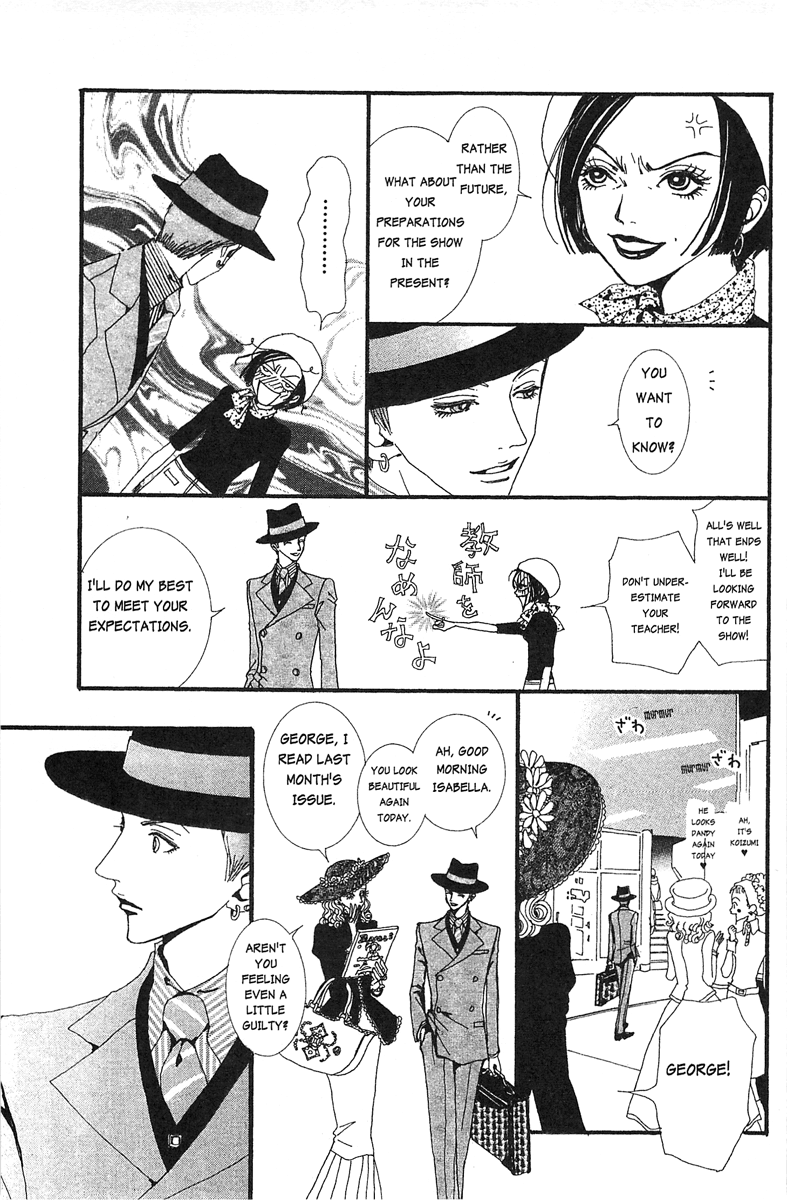 Paradise Kiss Vol.3 Chapter 24 - Picture 3