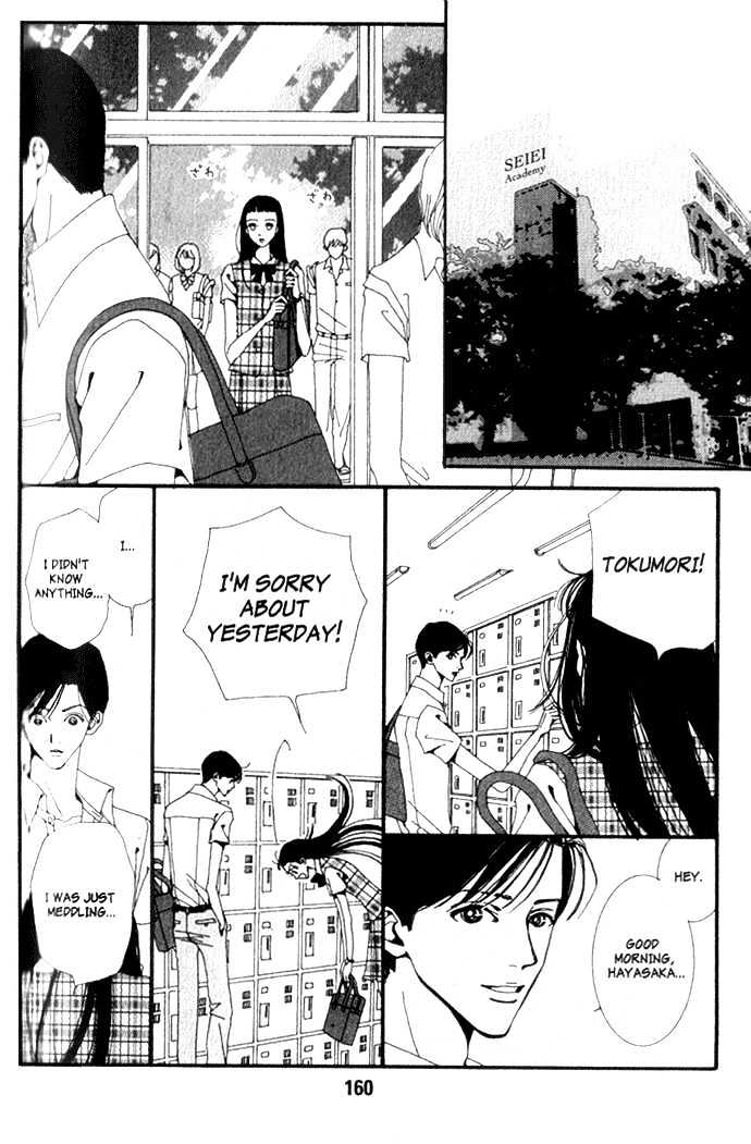 Paradise Kiss Vol.1 Chapter 10 - Picture 3