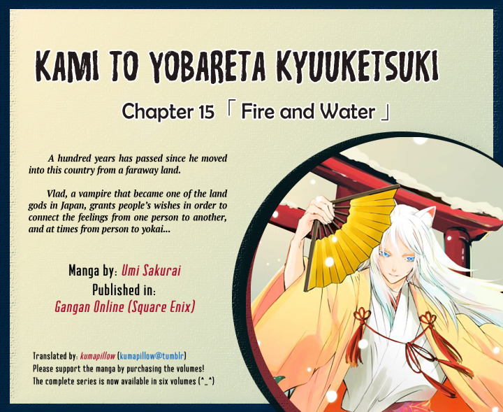 Kami To Yobareta Kyuuketsuki Vol.3 Chapter 15 : Fire And Water - Picture 1