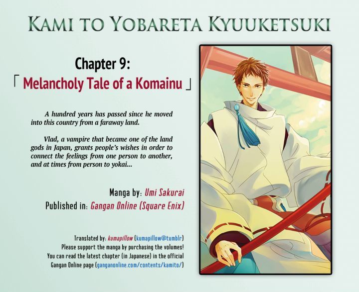 Kami To Yobareta Kyuuketsuki Vol.2 Chapter 9 : Melancholy Tale Of A Komainu - Picture 1