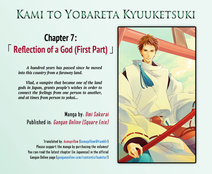 Kami To Yobareta Kyuuketsuki Vol.2 Chapter 7 : Reflection Of A God (First Part) - Picture 1