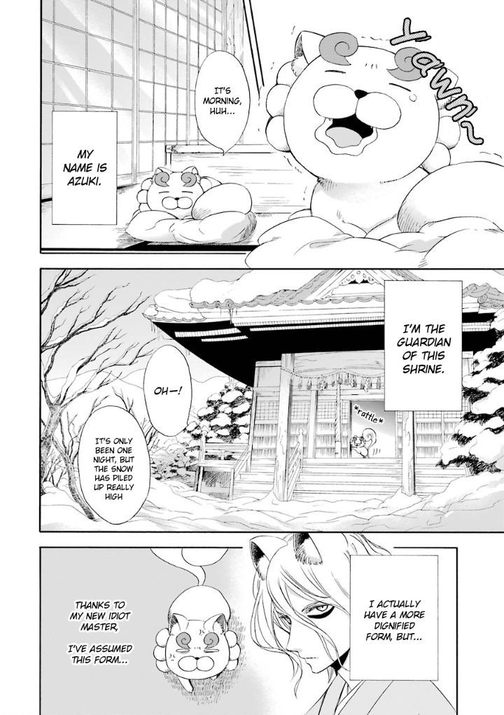 Kami To Yobareta Kyuuketsuki Vol.1 Chapter 5 : Warm Snow - Picture 3
