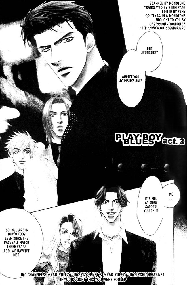 Play Boy Blues Vol.1 Chapter 3 - Picture 1