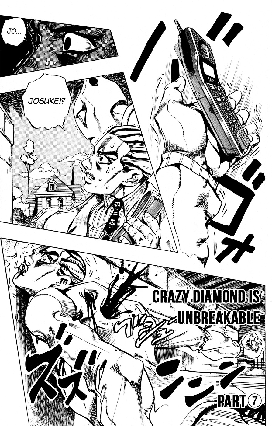 Diamond Wa Kudakenai - Page 1