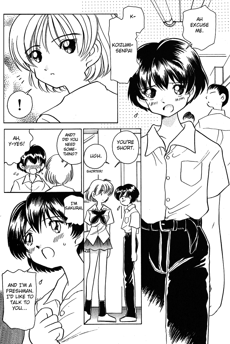 Iketeru Futari - Page 2