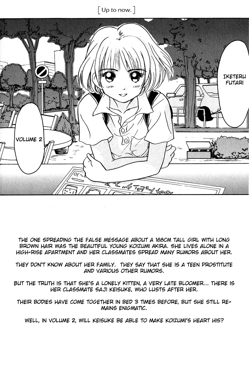 Iketeru Futari - Page 2