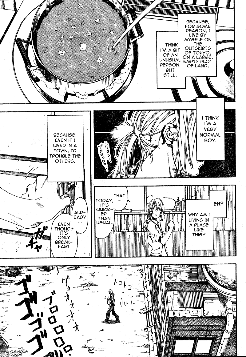 Koi No Kami-Sama - Page 3