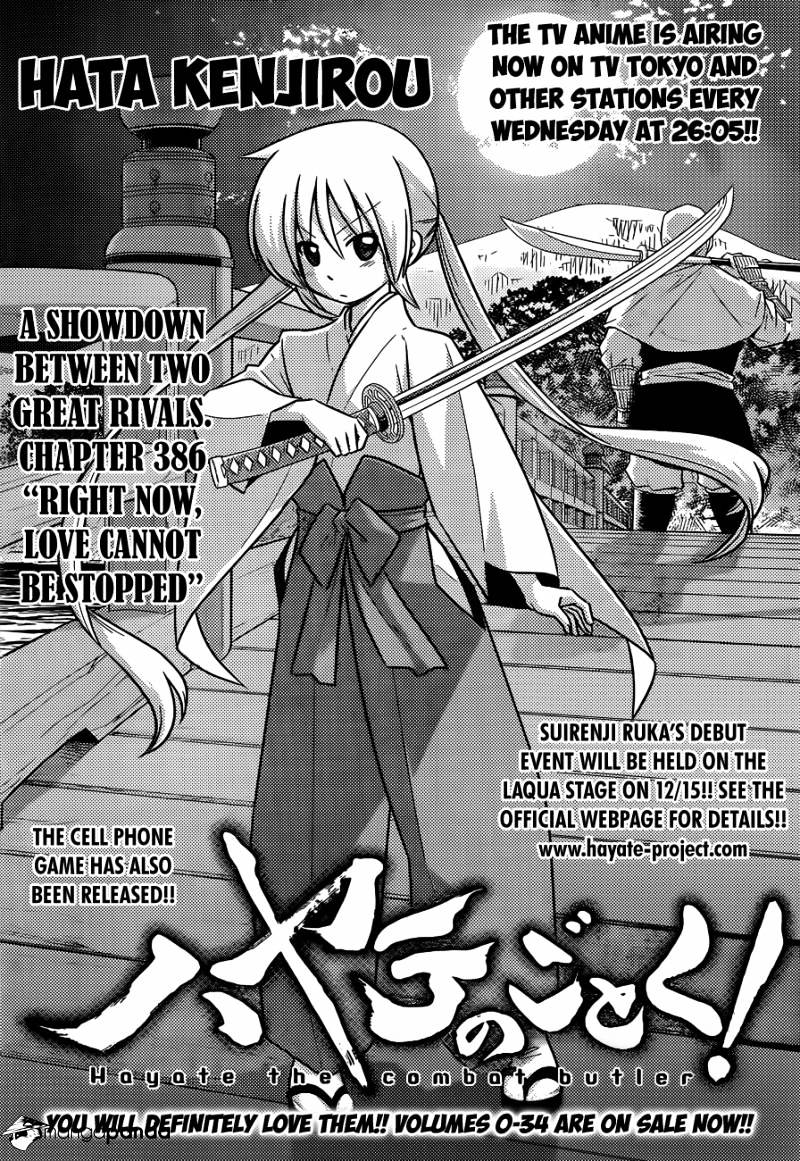 Hayate No Gotoku! Chapter 386 : Right Now Love Cannot Be Stopped - Picture 2