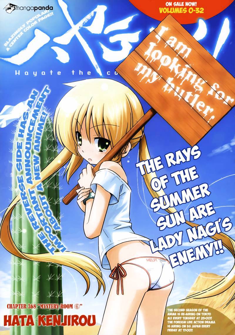 Hayate No Gotoku! Chapter 368 : Mystery Room 6 - Picture 2