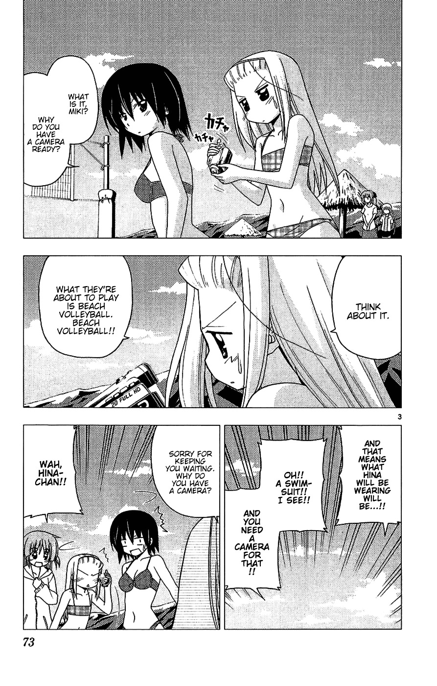 Hayate No Gotoku! Chapter 222 : Love Makes People Run In Odd Directions And Then They Want To Die - Picture 3