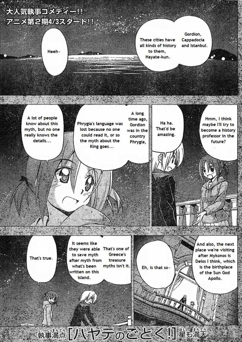 Hayate No Gotoku! Chapter 214 - Picture 1