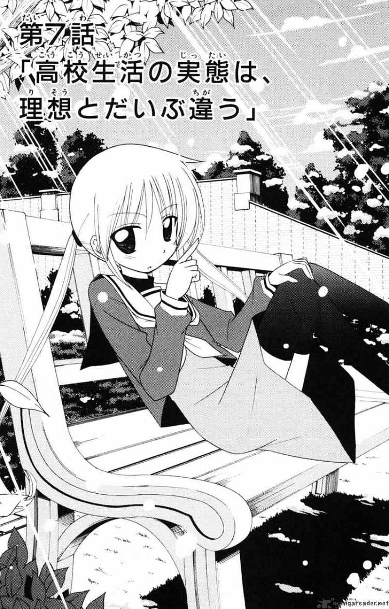 Hayate No Gotoku! Chapter 158 : Actually, High School Life Is Considerably Different From What You D Think - Picture 1