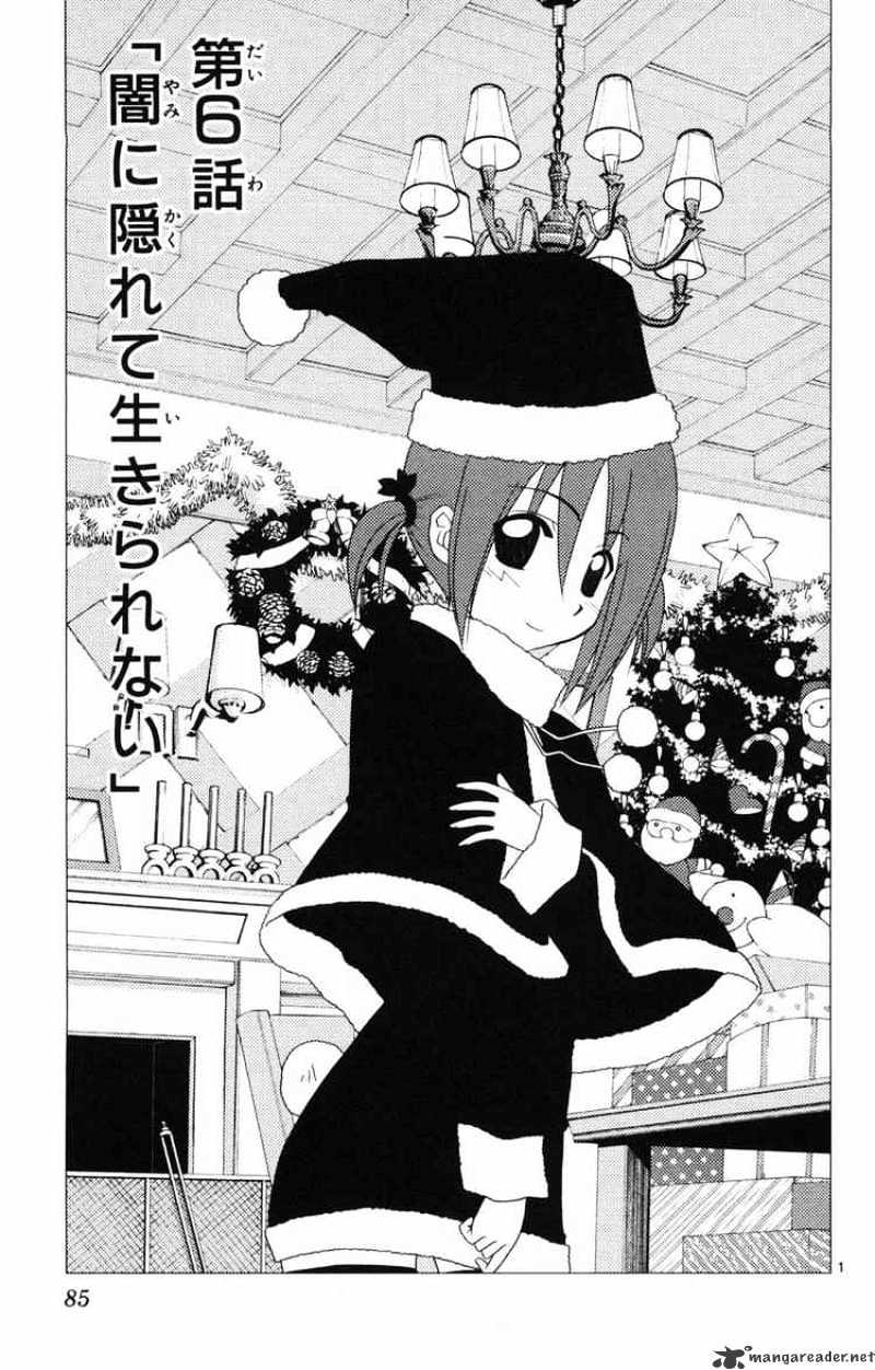 Hayate No Gotoku! Chapter 157 : It S Impossible To Live By Hiding In Darkness - Picture 1
