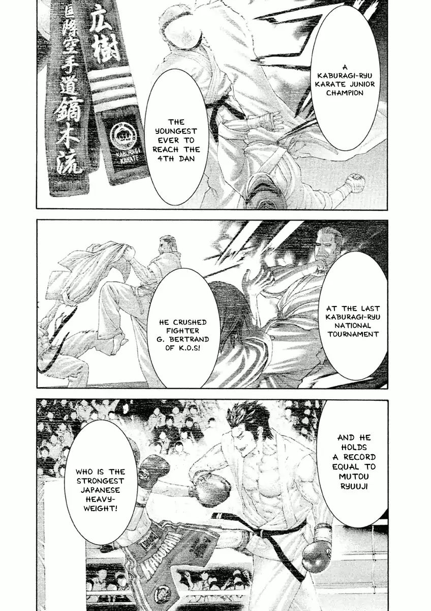 Karate Shoukoushi Monogatari Vol.3 Chapter 22: Win The Trust! - Picture 2