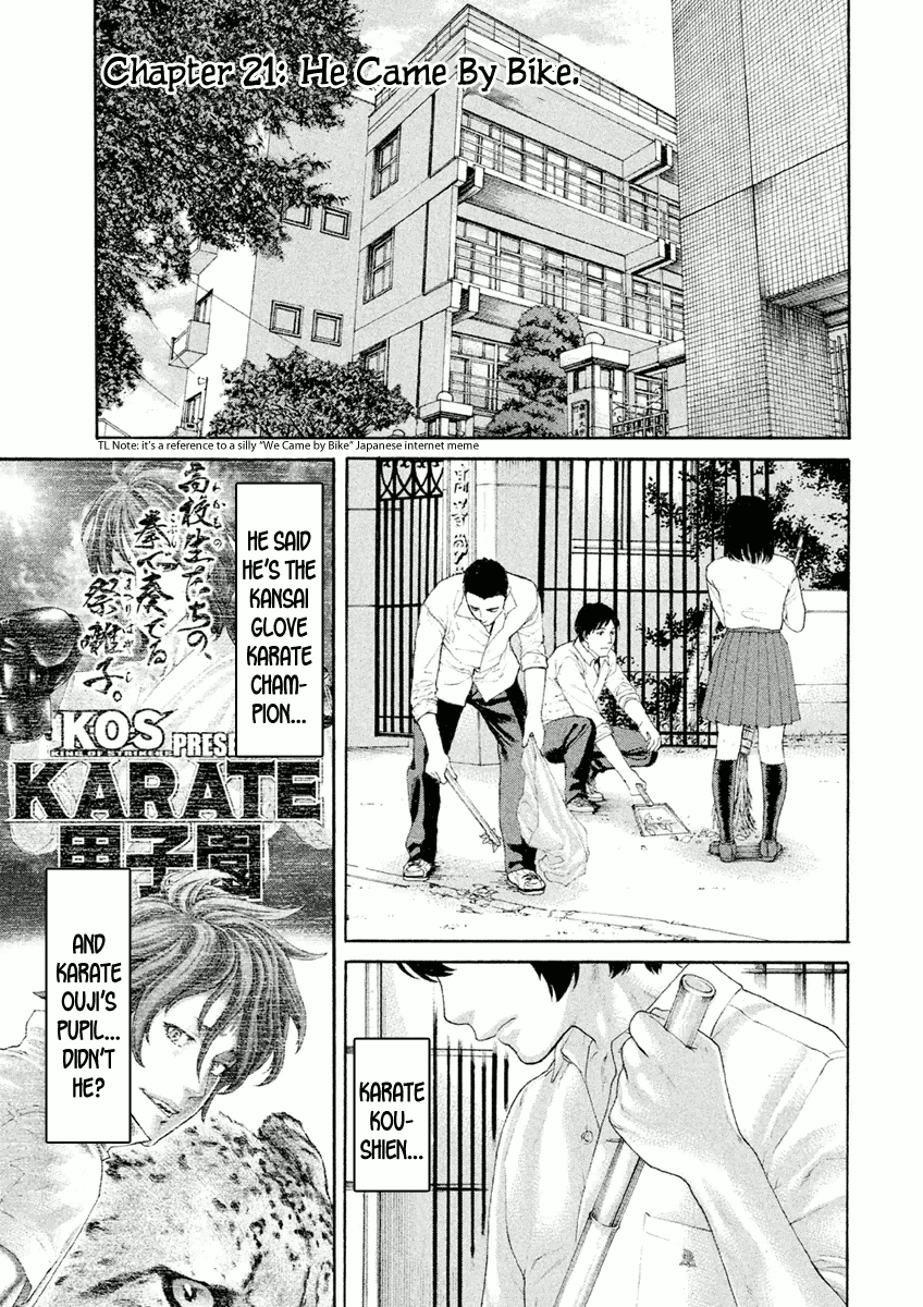 Karate Shoukoushi Monogatari Vol.3 Chapter 21: He Came By Bike. - Picture 1