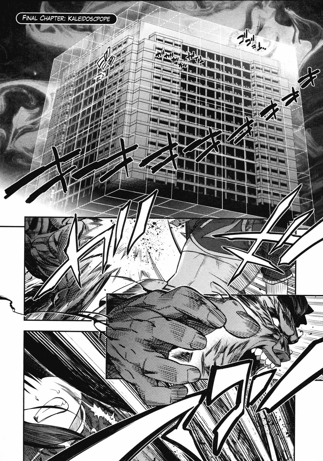 Fate/kaleid Liner Prisma☆Illya - Page 1