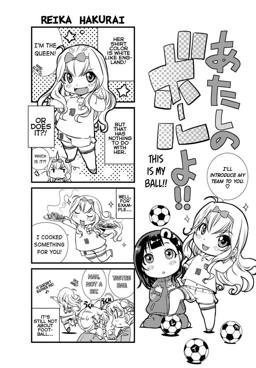 Mai Ball! - Page 1